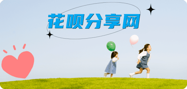 信用卡信用卡商家平台☀️诚信信用卡24小时在线接单 - 十堰信用卡